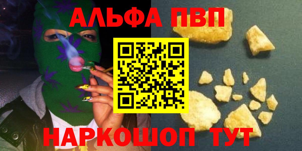 А ПВП СК Кызыл