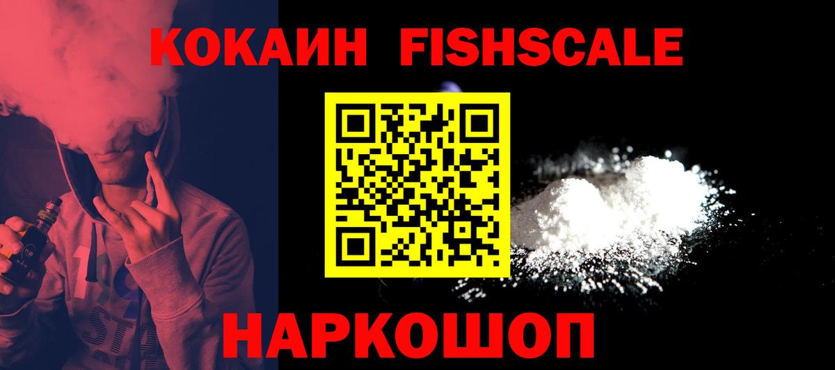 КОКАИН Columbia Кызыл