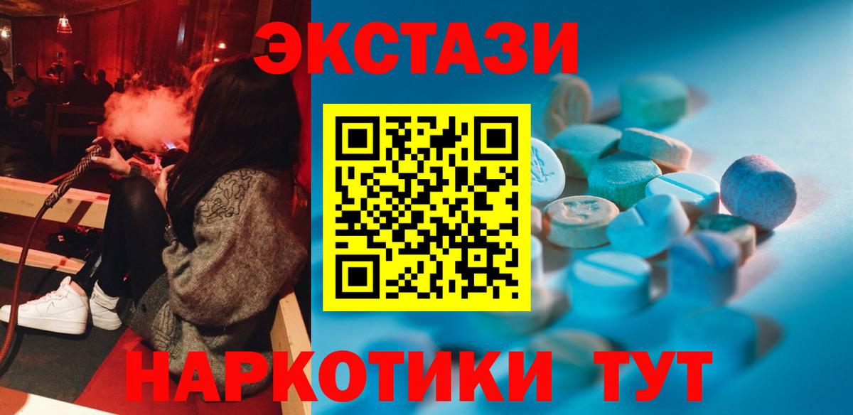 Альфа ПВП СК кристаллы  ГАШ  Каннабис  МЕФ кристаллы  Кызыл  Гашиш  Вход с VPN 
