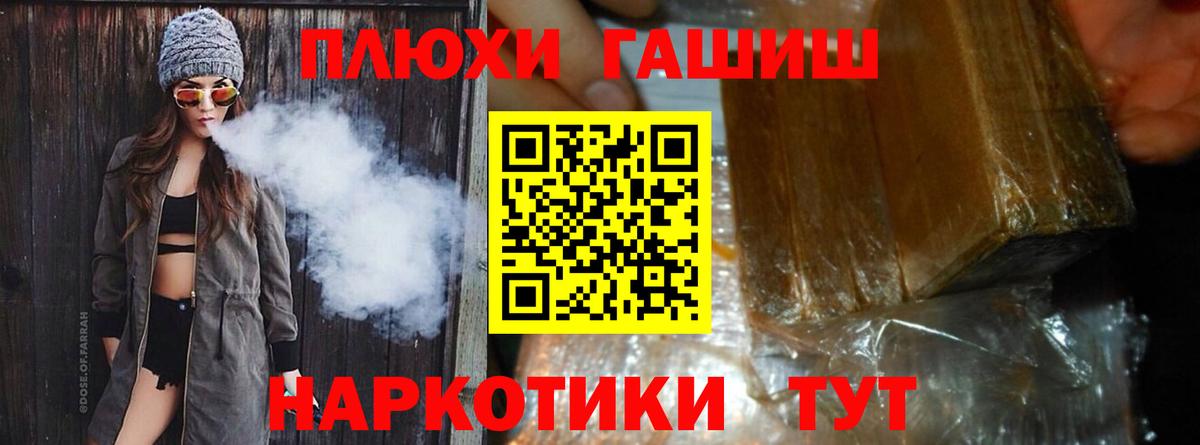 где продают наркотики  ГАШИШ  Вход с VPN  ГАШИШ ice o lator  ГАШ Ice-O-Lator  Кызыл 