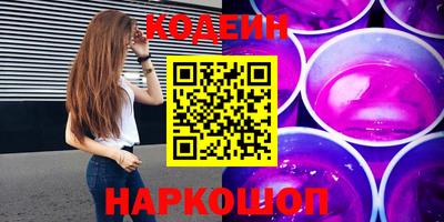 наркотики Ирбит