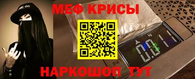 альфа пвп VHQ Ипатово