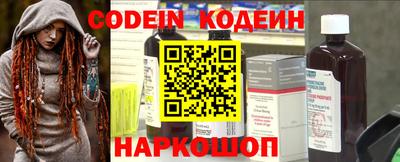 наркотики Ирбит