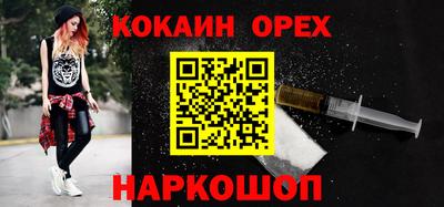 альфа пвп VHQ Ипатово