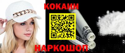 наркотики Ирбит