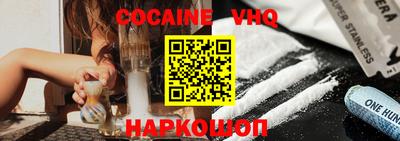 наркотики Ирбит