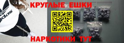альфа пвп VHQ Ипатово