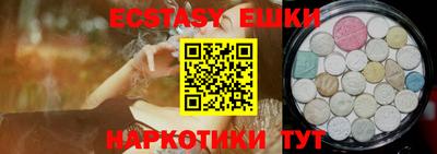 наркотики Ирбит