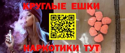 наркотики Ирбит