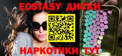 наркотики Ирбит