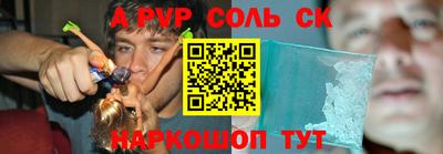 наркотики Ирбит