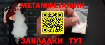 альфа пвп VHQ Ипатово