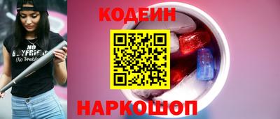 альфа пвп VHQ Ипатово