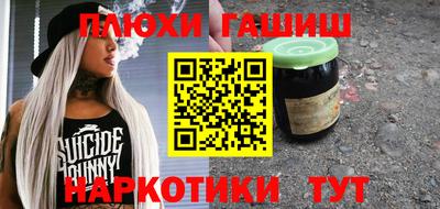 наркотики Ирбит