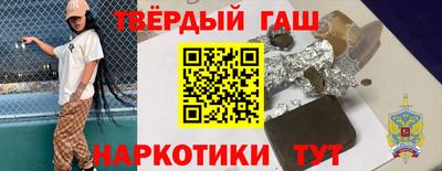 альфа пвп VHQ Ипатово