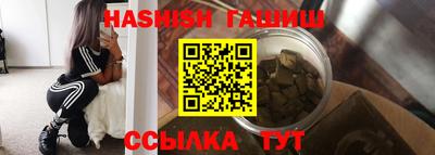 альфа пвп VHQ Ипатово