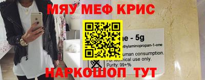 альфа пвп VHQ Ипатово