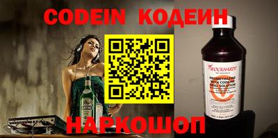 jwh Изобильный