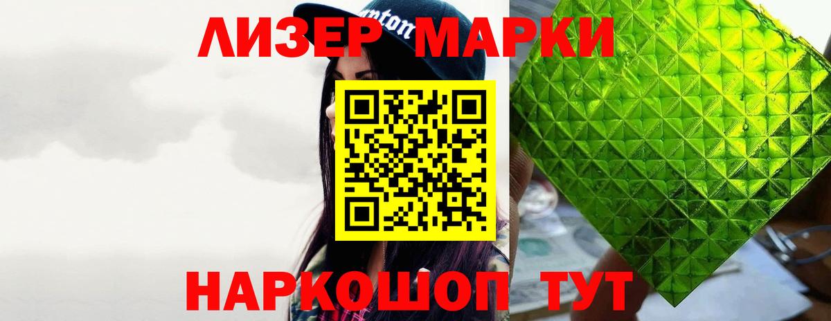 LSD-25 экстази ecstasy  LSD-25 экстази кислота  Вход с VPN  Кызыл 