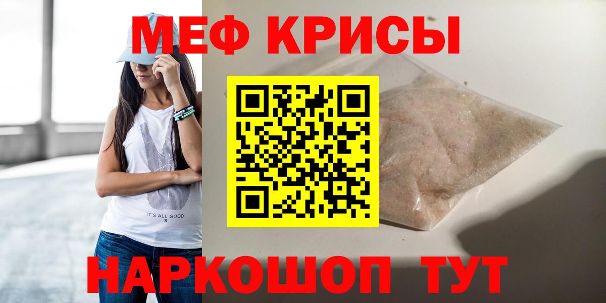 МЕФ  Кызыл