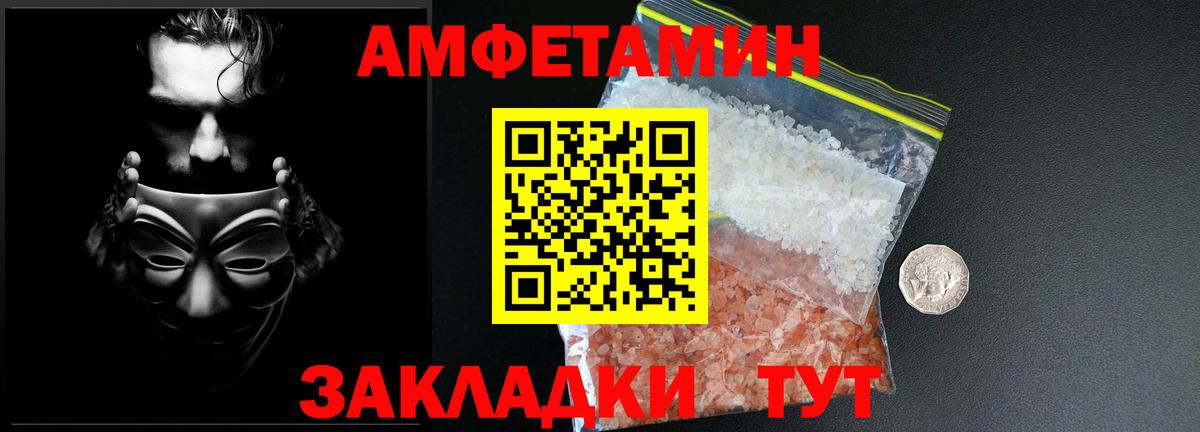 Кызыл  Метамфетамин кристалл  МЕТАМФЕТАМИН  Вход с VPN 