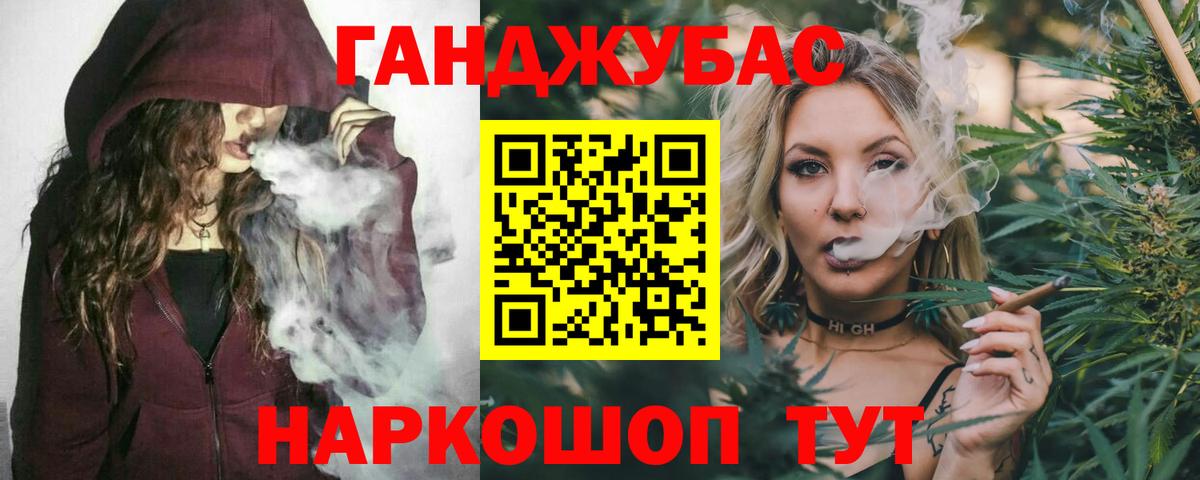 Бошки марихуана AK-47  Каннабис MAZAR  Вход с VPN  Кызыл  МАРИХУАНА SATIVA & INDICA  Конопля Amnesia 