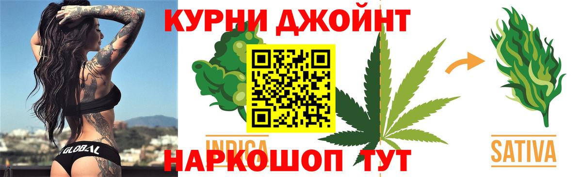 Канабис MAZAR Кызыл